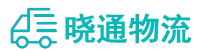 成都到湖口县物流公司